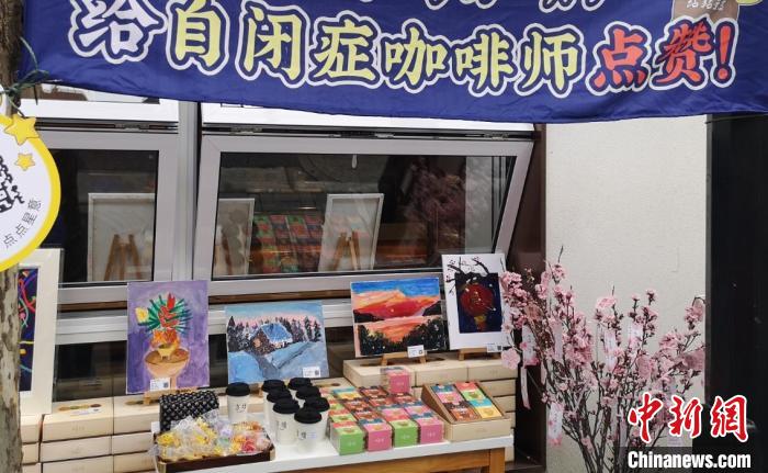 “星星的孩子”為何在上海這家咖啡店“打工”？