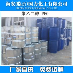 聚乙二醇PEG200、300、400、600、800、1000、1500、2000、3000、4000、6000、8000