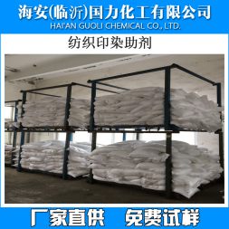 陰離子型前處理表面活性劑OEP-98、TEP、RP-98、KT-08、OES-70、OAS、OASE