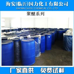 丙二醇嵌段聚醚L61，L62，L64